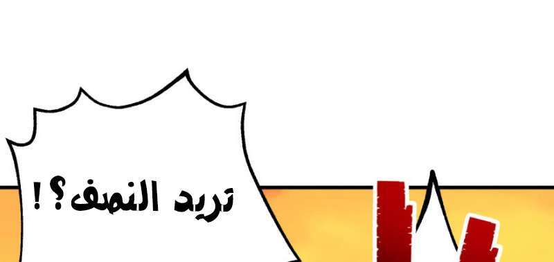 Read The Dark Hunter AR Manga Online