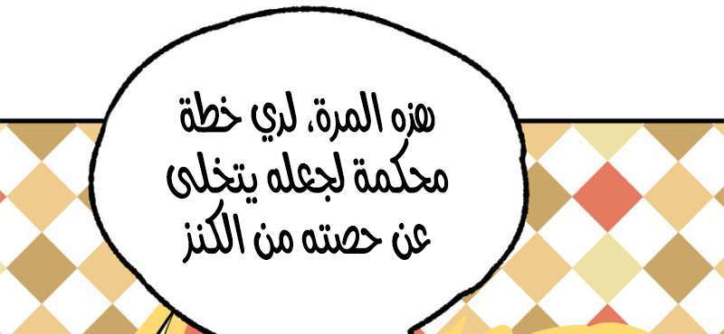 Read The Dark Hunter AR Manga Online