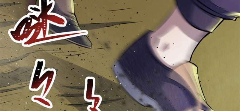 Read The Dark Hunter AR Manga Online