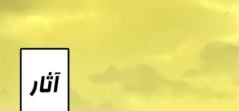 Read The Dark Hunter AR Manga Online