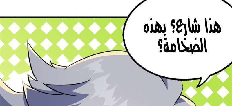 Read The Dark Hunter AR Manga Online