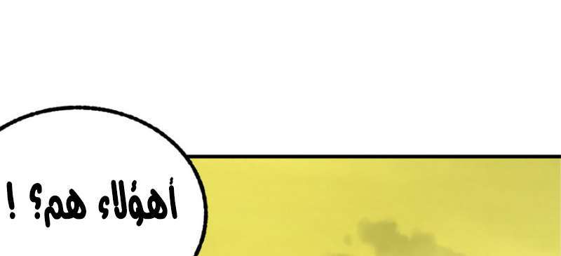 Read The Dark Hunter AR Manga Online