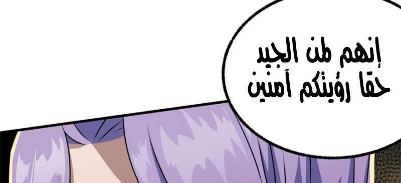 Read The Dark Hunter AR Manga Online