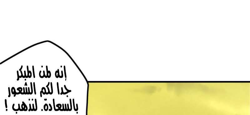 Read The Dark Hunter AR Manga Online