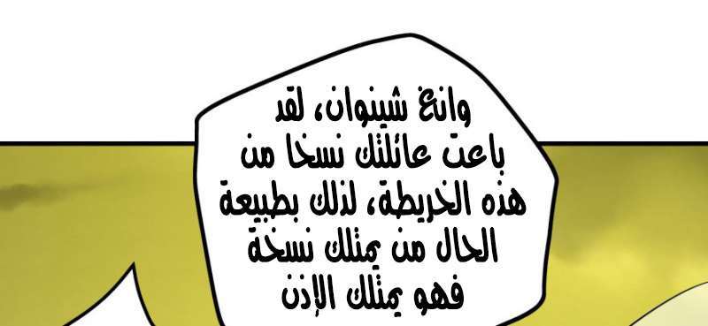 Read The Dark Hunter AR Manga Online