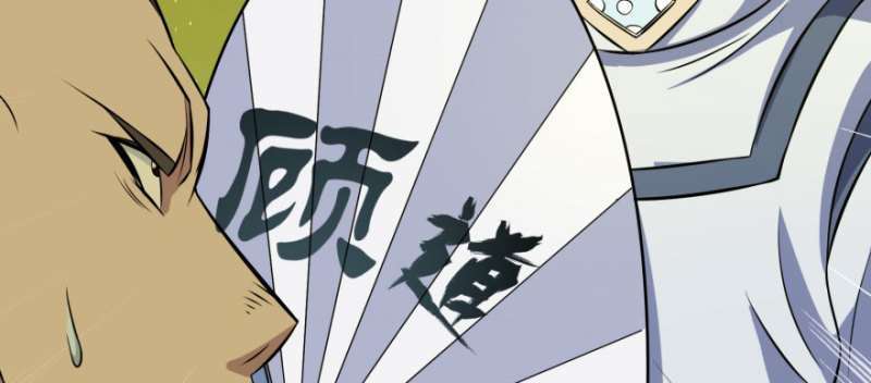 Read The Dark Hunter AR Manga Online