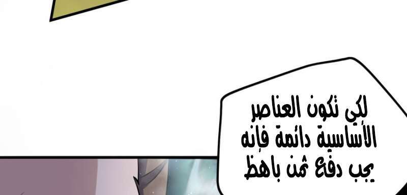 Read The Dark Hunter AR Manga Online