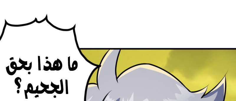 Read The Dark Hunter AR Manga Online