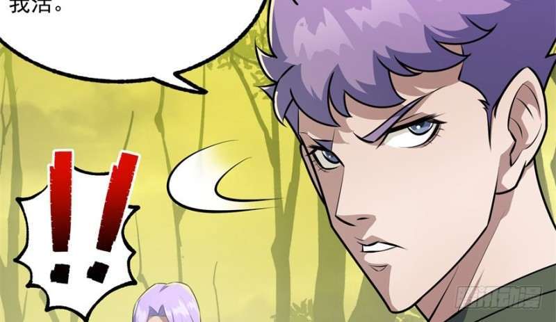 Read The Dark Hunter AR Manga Online