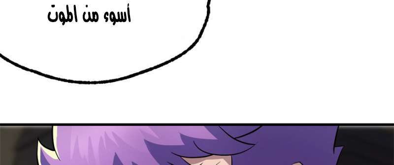 Read The Dark Hunter AR Manga Online