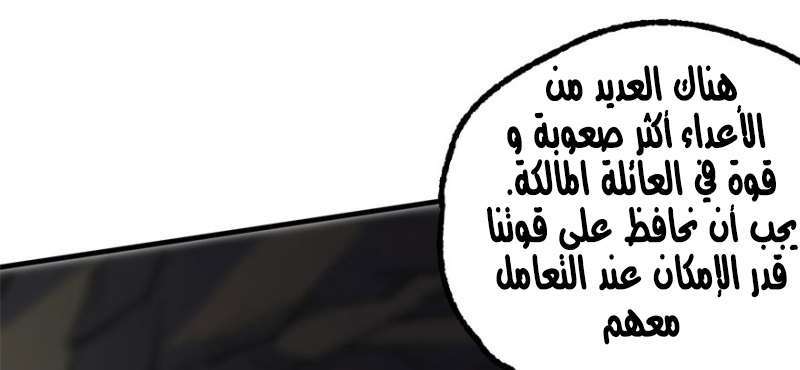 Read The Dark Hunter AR Manga Online