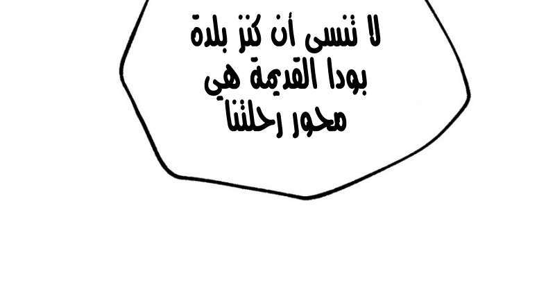 Read The Dark Hunter AR Manga Online