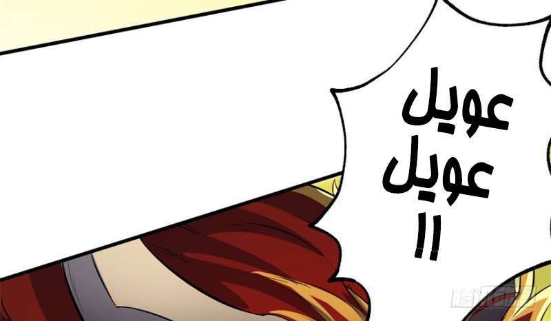 Read The Dark Hunter AR Manga Online