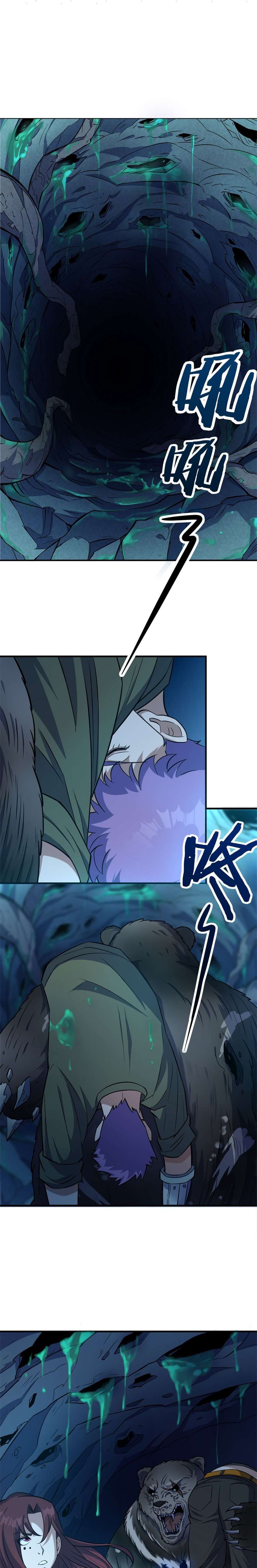 Read The Dark Hunter AR Manga Online