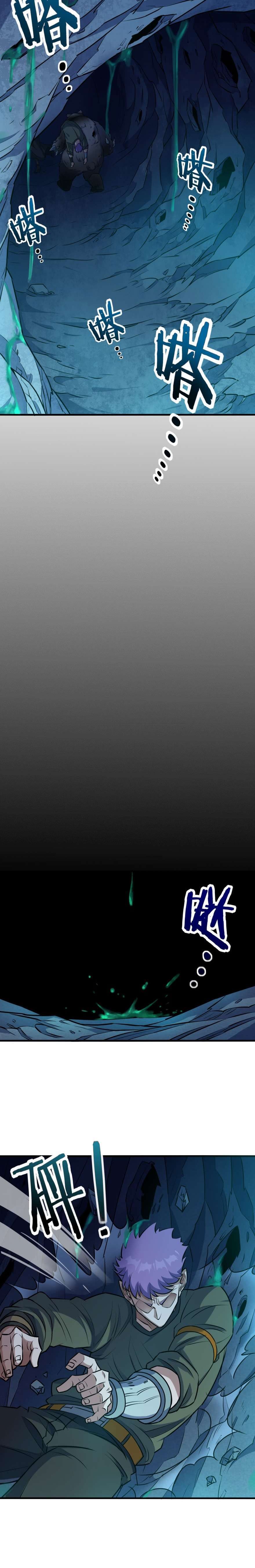 Read The Dark Hunter AR Manga Online