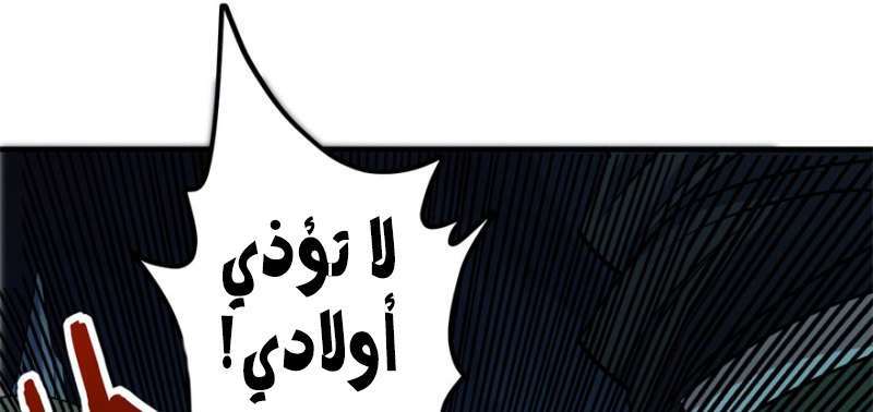 Read The Dark Hunter AR Manga Online