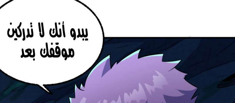 Read The Dark Hunter AR Manga Online