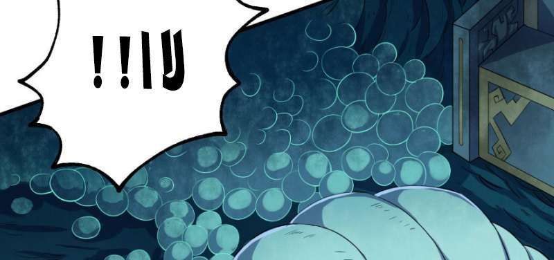 Read The Dark Hunter AR Manga Online