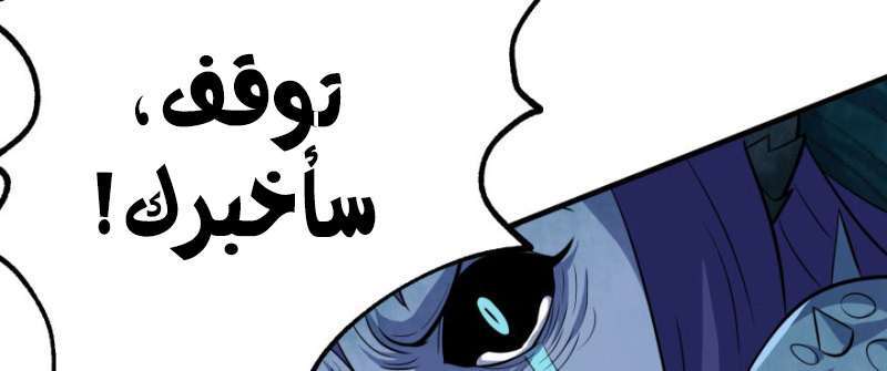 Read The Dark Hunter AR Manga Online