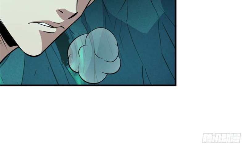 Read The Dark Hunter AR Manga Online