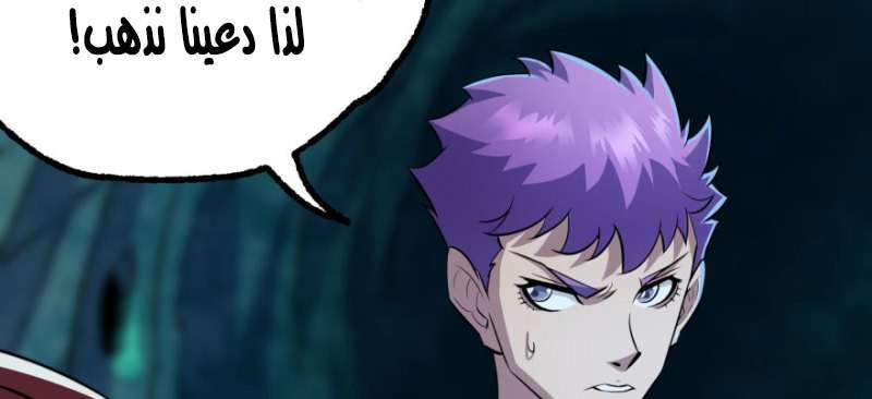 Read The Dark Hunter AR Manga Online