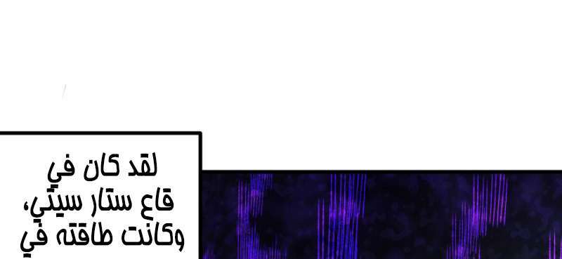 Read The Dark Hunter AR Manga Online