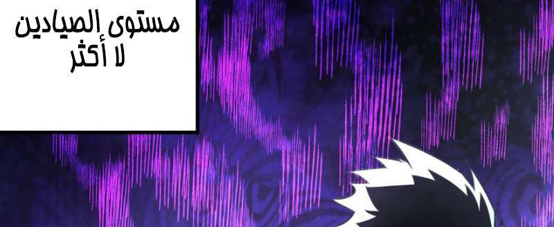 Read The Dark Hunter AR Manga Online