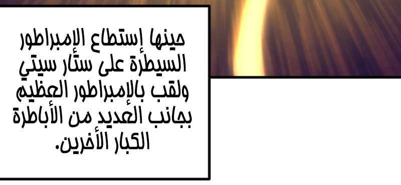 Read The Dark Hunter AR Manga Online