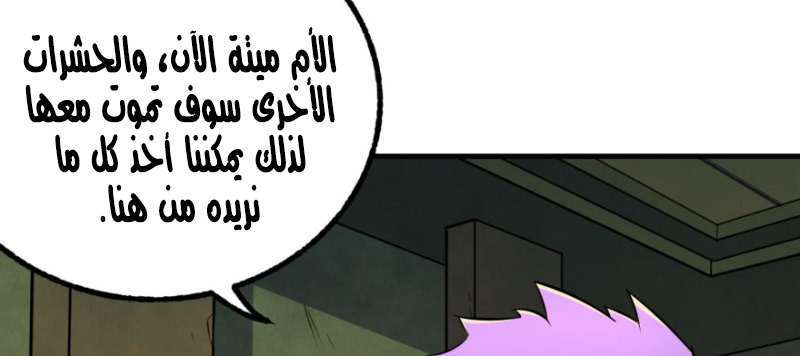 Read The Dark Hunter AR Manga Online