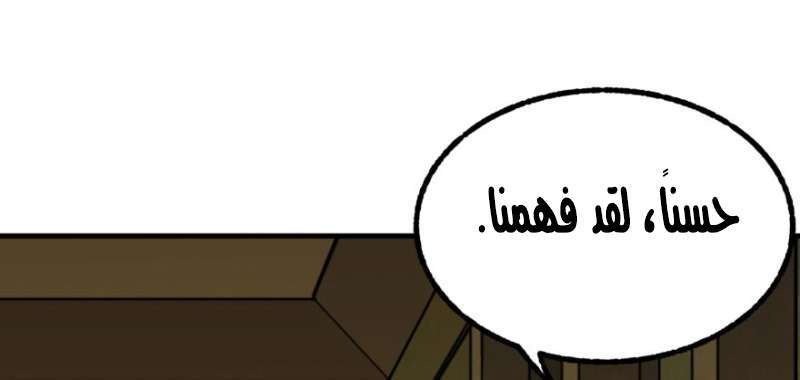 Read The Dark Hunter AR Manga Online