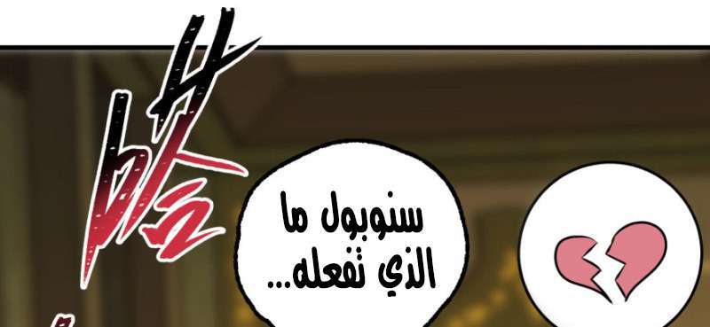 Read The Dark Hunter AR Manga Online