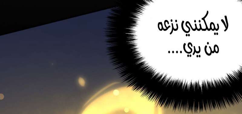 Read The Dark Hunter AR Manga Online