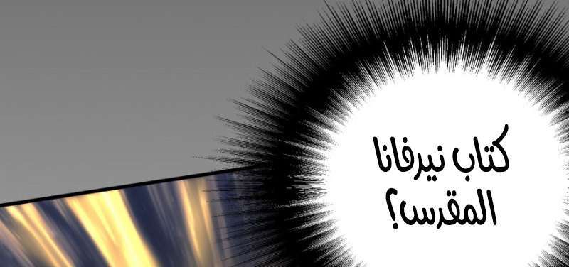 Read The Dark Hunter AR Manga Online