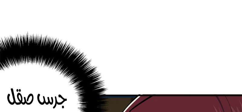 Read The Dark Hunter AR Manga Online