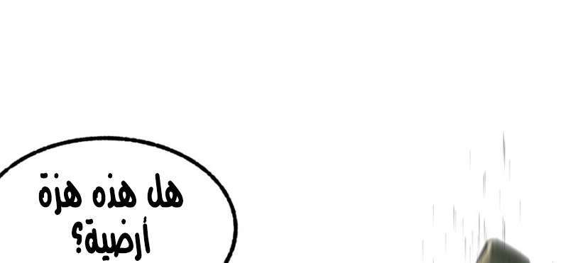 Read The Dark Hunter AR Manga Online