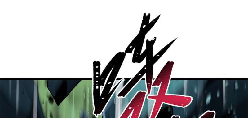 Read The Dark Hunter AR Manga Online