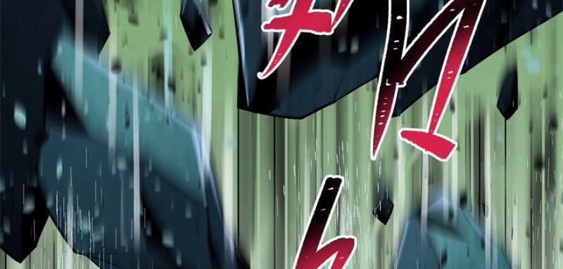 Read The Dark Hunter AR Manga Online