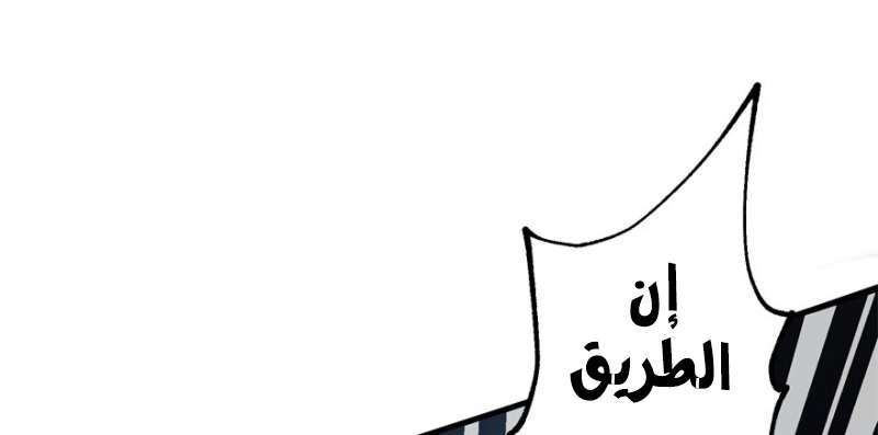 Read The Dark Hunter AR Manga Online