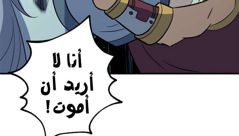 Read The Dark Hunter AR Manga Online