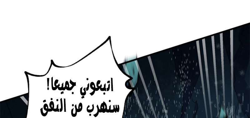 Read The Dark Hunter AR Manga Online