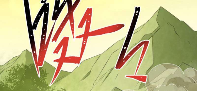 Read The Dark Hunter AR Manga Online