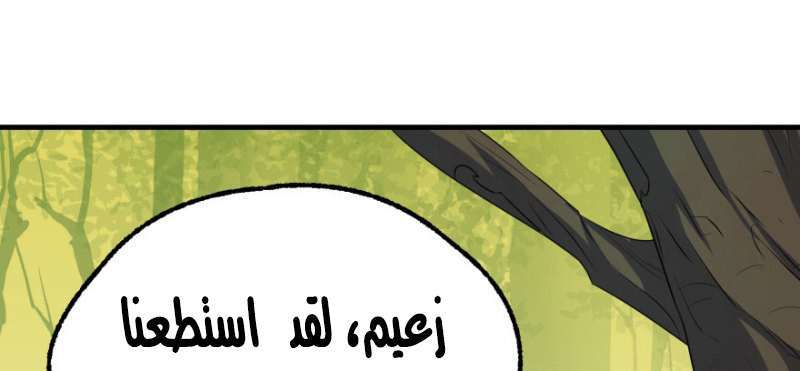 Read The Dark Hunter AR Manga Online