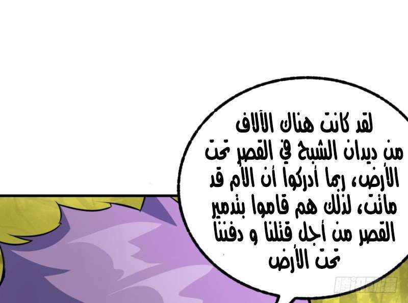 Read The Dark Hunter AR Manga Online