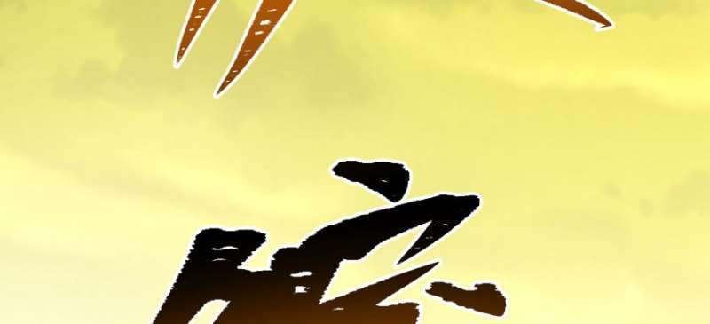 Read The Dark Hunter AR Manga Online