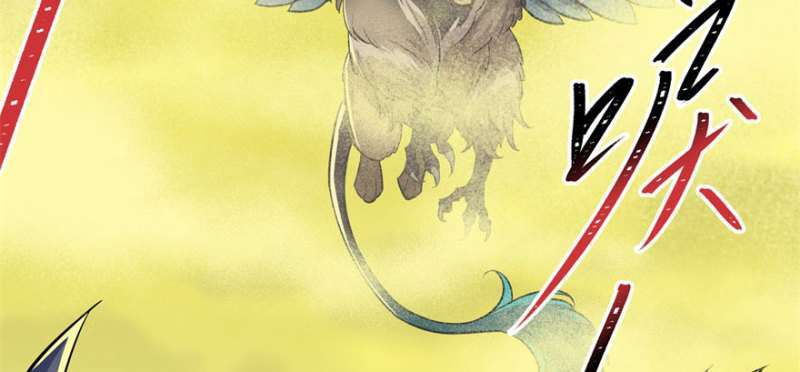 Read The Dark Hunter AR Manga Online