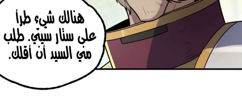 Read The Dark Hunter AR Manga Online