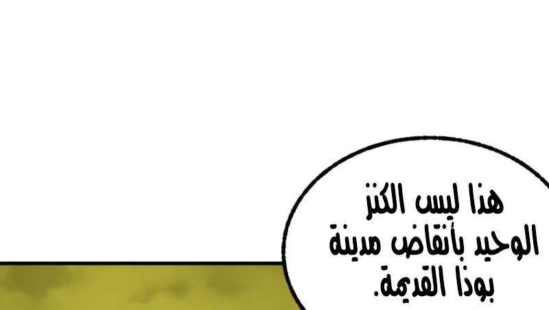 Read The Dark Hunter AR Manga Online