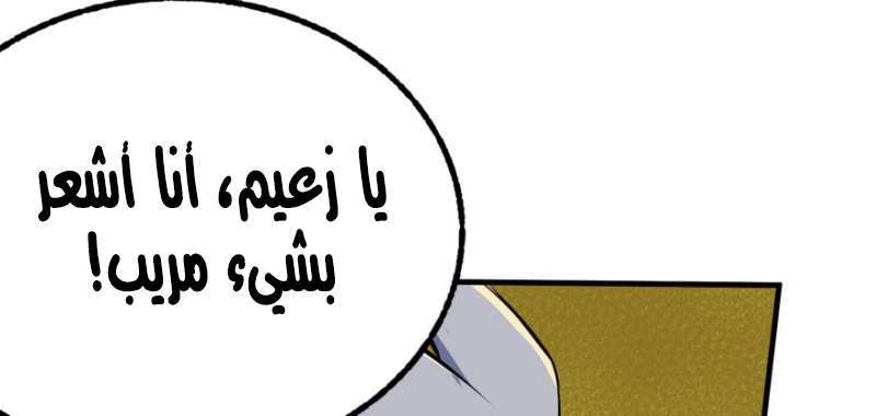 Read The Dark Hunter AR Manga Online