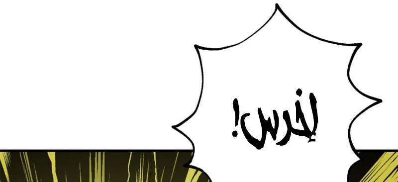 Read The Dark Hunter AR Manga Online