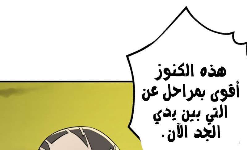 Read The Dark Hunter AR Manga Online